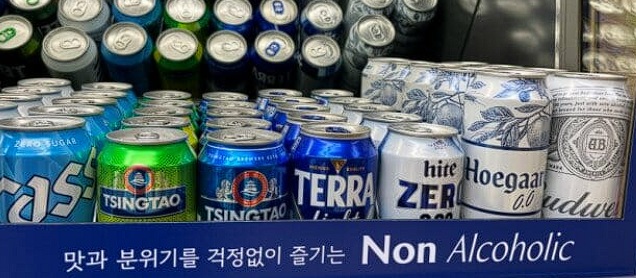 논알콜 음료